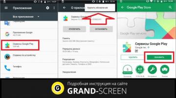 Si të përditësoni shërbimet e Google Play në Android?
