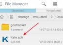 How to move files to a memory card'яті на Android