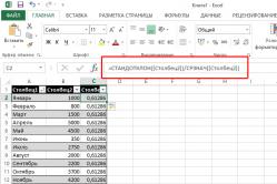 How to develop coefficient of variation and other statistical values ​​in Excel