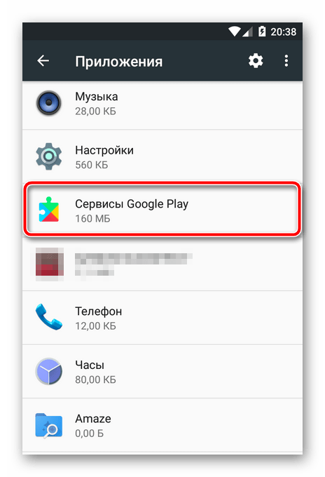 Google Hata Islemi Android De Uygulamalar Basin Uygulamasi Hatasi